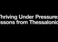 Thriving Beneath Stress: Classes from Thessalonica