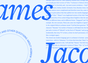 “Ought to James Be Jacob?” & Different Questions About Hebrew Transliterations