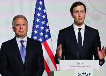 Israel Objects to US Announcement of Leaders Who Will Assist Oversee Subsequent Steps in Gaza