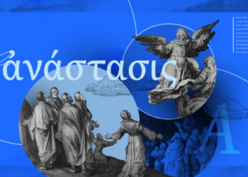 The Position of the Resurrection in Acts