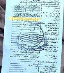 Police Motion Missing in Abduction of Christian Lady in Pakistan